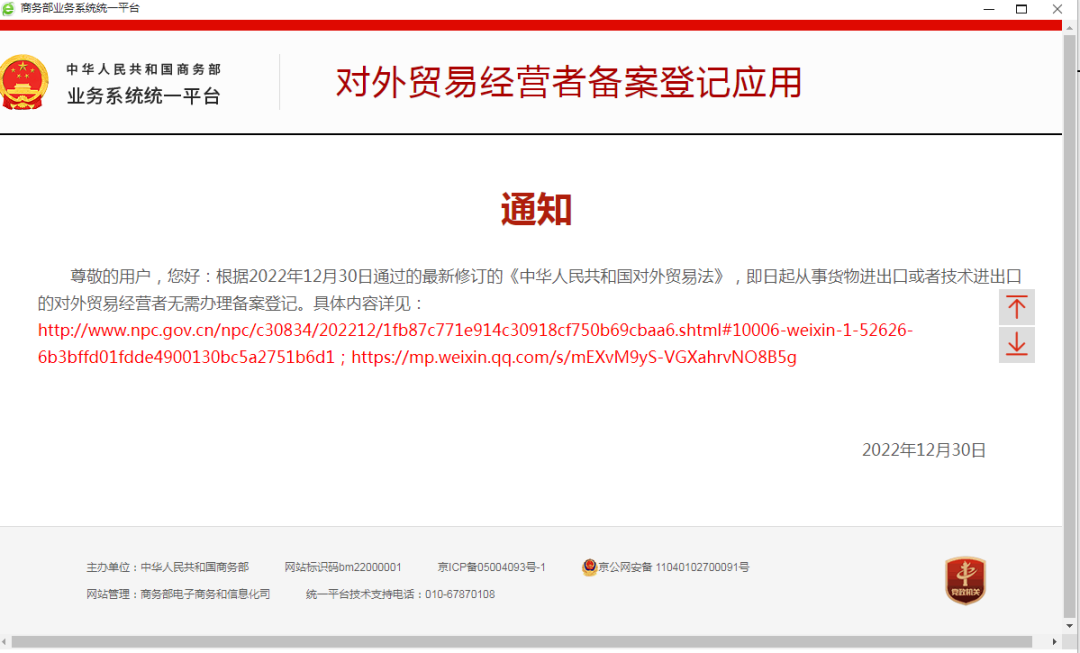 1679898557207370.png 93aec34e12794c22a62492b974ac2cf8.png